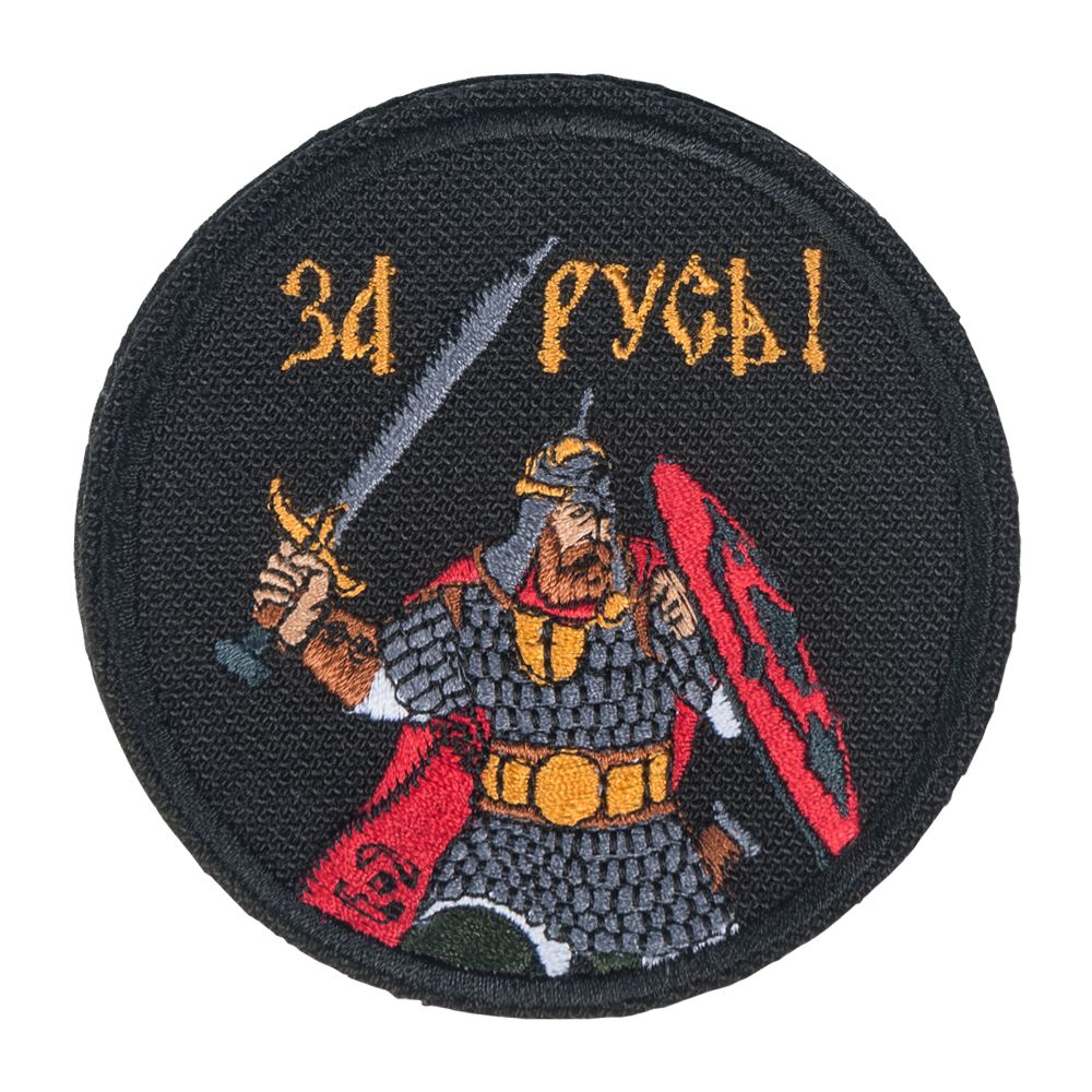 Патч Богатырь (80х80)